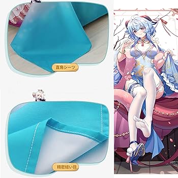 Amazon.co.jp: 原神(Genshin) 刻晴 鍾離 七七 温迪 寝具カバーセット